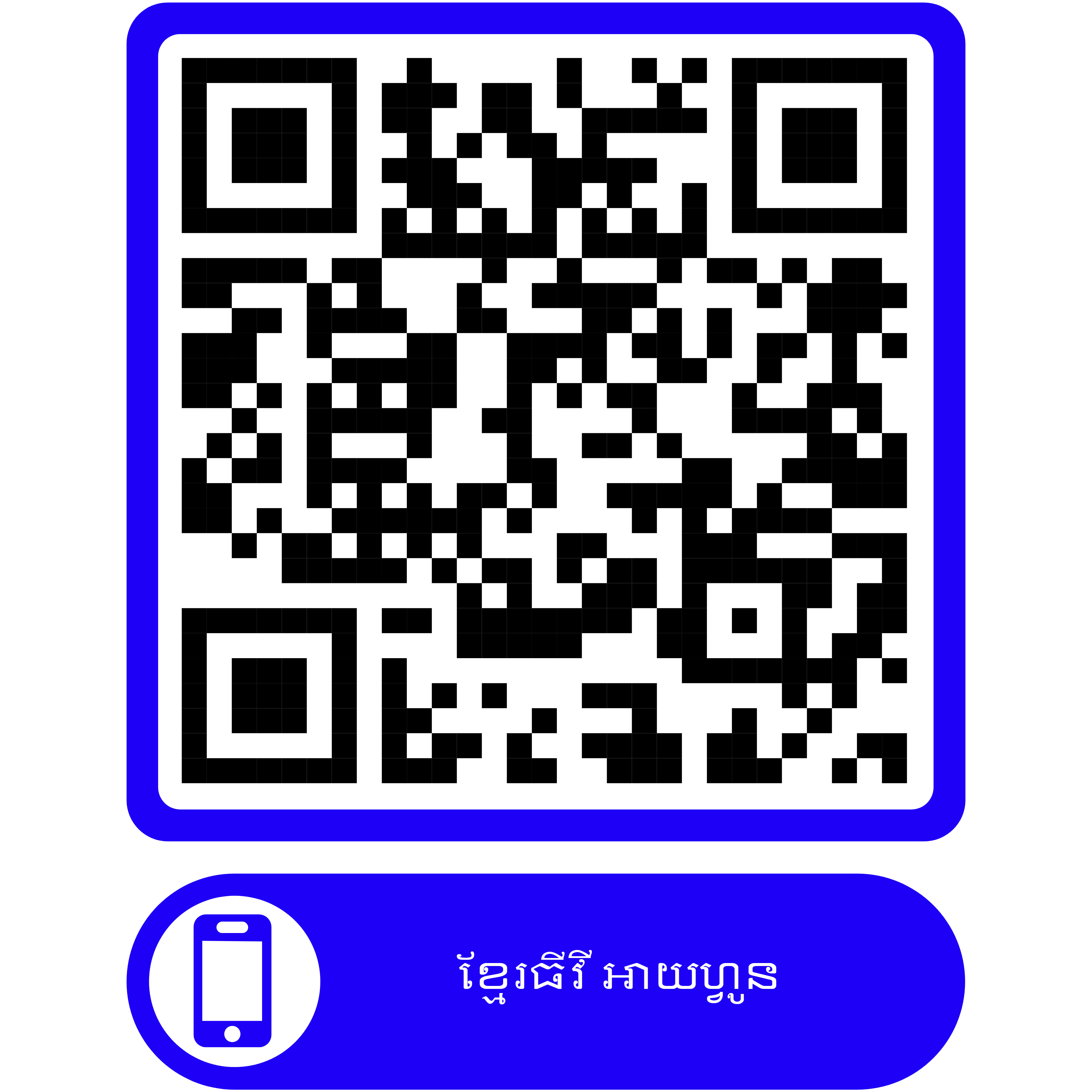 Khmer TVApple